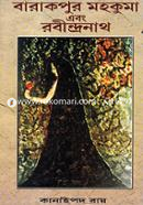 Barakpur Mohkuma Ebong Rabindranath image