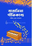 Barasia Geetikabbo image