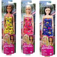 Barbie T7439 Brand Entry Doll Random One(Any Doll)