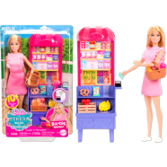 Barbie and Teresa Shopping Market 3 Plus, Id image