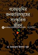 Barendrabhumir Janojatisomuher Sangskritik Jibon image