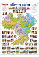 Barisal District Map (18.5 X 25 Inches) icon