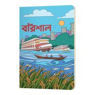 Barishal Notebook - SN202205175