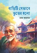 Bariti Jebhabe Bhuter Holo image