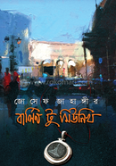 Barlin To Munickh image