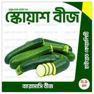 Baromashi High Grade Squash Beej image
