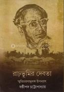 Barovumir debata image