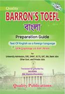 Quality Barron's Toefl Bangla image