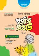 Barshik Porikhar Purnango Prostuti – Class SIX image