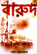 Barud image