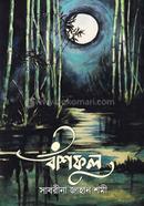 বাঁশফুল image