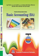 বেসিক অ্যাকাউন্টিং image