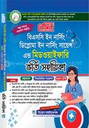 Basic BSC in Nursing Diploma-in Nursing Science image