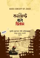 Basic Concept of jihad image