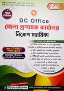 Basic DC Office Karjaloy Niyog Sohayika image