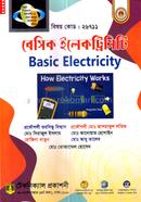 Basic Electricity (26711) (Diploma-in-Engineering) image