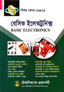 বেসিক ইলেকট্রনিক্স (২৬৮১১) (ডিপ্লোমা-ইন-ইঞ্জিনিয়ারিং) image