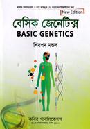 Basic Genetics - Honors 3rd Year