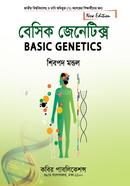 Basic Genetics-Honours 3rd Year image