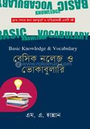 Basic Knowledge o Vocabulary image