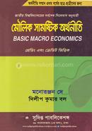 Basic Macro Economics image