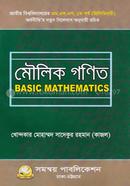 Basic Mathematics image