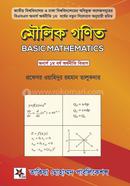Basic Mathematics Hon's 1st Year image
