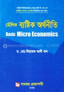 Basic Micro Economics image
