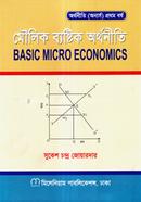 Basic Micro Economics (Economics Hons 1st Year) image