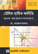 Basic Microeconomics image