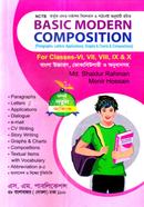 বেসিক মর্ডান কম্পোজিশন image