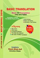 Basic Translation image