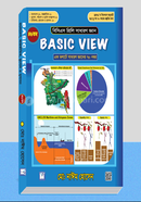 Basic View Antorjatik, Bangladesh, Vugol O Sushason image