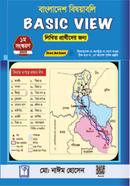Basic View Bangladesh Bishoyaboli Likhito image