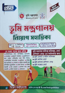 Basic Vumi Montronaloy Niyog Sohayika image