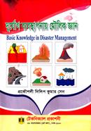 Basic knowledge in disaster management image