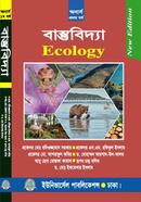 Bastubiddya Pranibiddya Bibhag Somman 1st Borsho image