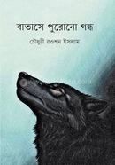 Batashe Purono Gondho image