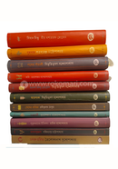 Batigor Classic Book Package image