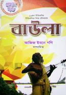 Baula 1st Part image