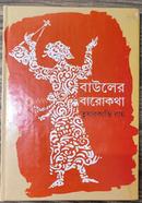 Bauler Barokotha image