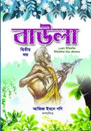 Bawla 2nd Part image