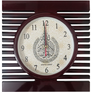 Beautiful Stylish Square Shape Ayatul Kursi Wall Clock icon