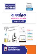 Beboharik ssc 2027 Class 9-10 image