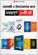 Bebshayi O Uddokta Package image