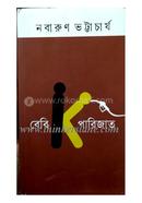 Beby K Parijat image
