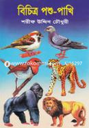 Becetro Posu-Pakhi image