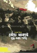 Beche Thakai Juddho Ebong Shanti image