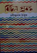 Becttro provondro image