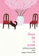 Before We Say Goodbye image